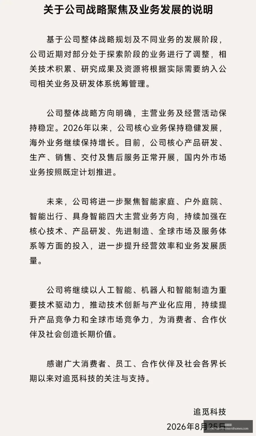 腾讯电竞战,略升级,携手品牌共,葡京娱乐城官网,葡京娱乐城App,葡京娱乐城下载,葡京娱乐城登录,葡京娱乐城平台