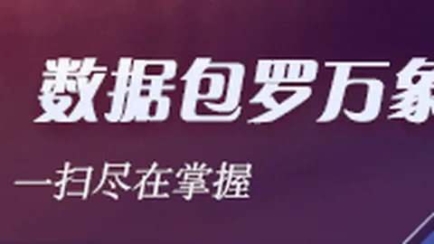 葡萄牙小胜！罗缺阵
