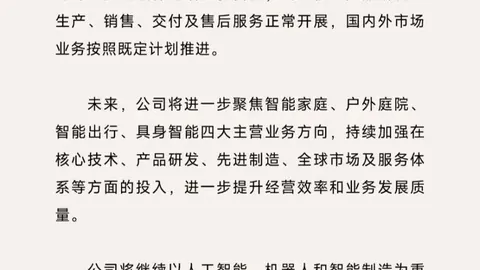 腾讯电竞战略，葡京娱乐城App，升级，携手品牌共创未来