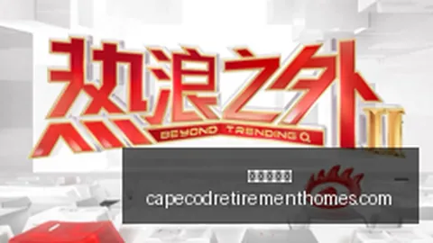 联想战队新，葡京娱乐城App，版本，荣耀战果丰硕